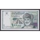 OMAN 1995 100 BAISA BILLETE SIN CIRCULAR, UNC