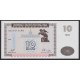 ARMENIA 10 DRAM BILLETE SIN CIRCULAR, UNC