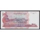 CAMBOYA 2004 500 RIELS BILLETE SIN CIRCULAR, UNC