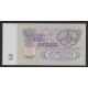 RUSIA 1961 3 RUBLOS BILLETE SIN CIRCULAR, UNC