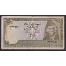 PAKISTAN BILLETE DE 10 RUPIAS