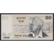 ISRAEL BILLETE DE 50 SHEQALIM