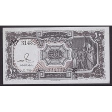 EGIPTO 10 PIASTRES BILLETE SIN CIRCULAR, UNC