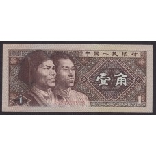 CHINA 1980 1 JIAO Pick # 881 BILLETE SIN CIRCULAR, UNC