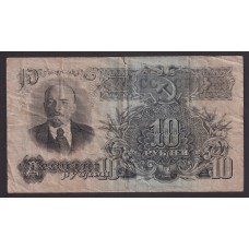 RUSIA 1947 BILLETE DE 10 RUBLOS LENIN