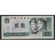 CHINA 1990 BILLETE DE 2 YUAN