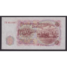 BULGARIA 10 LEV BILLETE SIN CIRCULAR, UNC