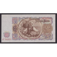 BULGARIA 50 LEV BILLETE SIN CIRCULAR, UNC