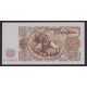 BULGARIA 50 LEV BILLETE SIN CIRCULAR, UNC