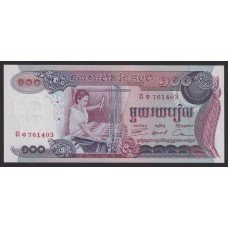 CAMBOYA 100 RIELS BILLETE SIN CIRCULAR, UNC