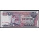 CAMBOYA 100 RIELS BILLETE SIN CIRCULAR, UNC