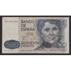 ESPAÑA 1979 BILLETE DE 500 PESETAS