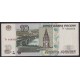 RUSIA 1997 BILLETE DE 10 RUBLOS CON BANDA DE SEGURIDAD