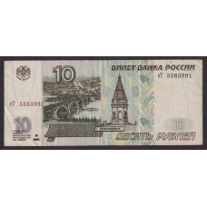 RUSIA 1997 BILLETE DE 10 RUBLOS SIN BANDA DE SEGURIDAD