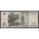 RUSIA 1997 BILLETE DE 10 RUBLOS SIN BANDA DE SEGURIDAD