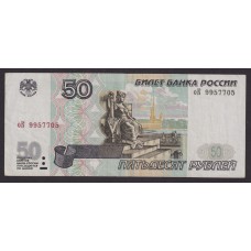 RUSIA 1997 BILLETE DE 50 RUBLOS SIN BANDA DE SEGURIDAD