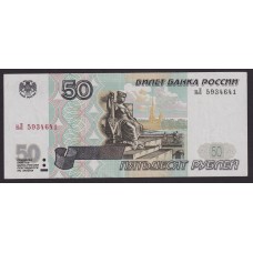 RUSIA 1997 BILLETE DE 50 RUBLOS SIN BANDA DE SEGURIDAD