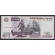 RUSIA 1997 BILLETE DE 500 RUBLOS SIN BANDA DE SEGURIDAD