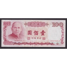 CHINA TAIWAN 1987 BILLETE DE 100 YUANS