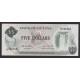 GUYANA 1992 BILLETE DE 5 DOLARES SIN CIRCULAR UNC