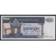 CAMBOYA BILLETE DE 100 RIELS SIN CUIRCULAR UNC