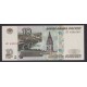 RUSIA 1997 BILLETE DE 10 RUBLOS SIN CIRCULAR