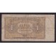CHECOSLOVAQUIA 1953 BILLETE DE 1 KORONA
