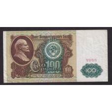 RUSIA 1991 BILLETE DE 100 RUBLOS LENIN