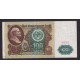 RUSIA 1991 BILLETE DE 100 RUBLOS LENIN