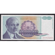 YUGOSLAVIA 1993 BILLETE DE 500.000.000 DINARAS, MUY BUENO