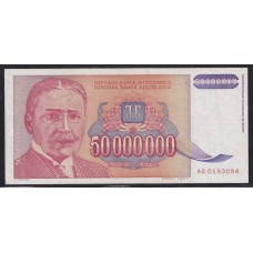 YUGOSLAVIA 1993 BILLETE DE 50.000.000 DINARAS, MUY BUENO