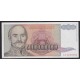 YUGOSLAVIA 1993 BILLETE DE 50.000.000.000 DINARAS, MUY BUENO