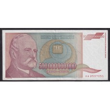 YUGOSLAVIA 1993 BILLETE DE 500.000.000.000 DINARAS, MUY BUENO