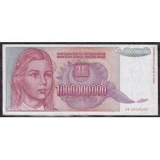 YUGOSLAVIA 1993 BILLETE DE 1.000.000.000 DE DINARAS, MUY BUENO