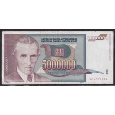 YUGOSLAVIA 1993 BILLETE DE 5.000.000 DE DINARAS, NICOLA TESLA MUY BUENO