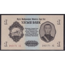 MONGOLIA 1955 BILLETE SIN CIRCULAR DE 1 TUGRIK, UNC