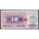 BOSNIA Y HERZEGOVINA 1993 BILLETE REVALORIZADO DE 10.000 DINARA RESELLO ROJO SIN CIRCULAR