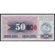 BOSNIA Y HERZEGOVINA 1993 BILLETE REVALORIZADO DE 50.000 DINARA RESELLO ROJO SIN CIRCULAR