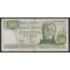 ARGENTINA COL. 640R BILLETE REPOSICION RARO