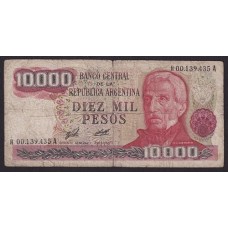 ARGENTINA COL. 661R1 BILLETE REPOSICION