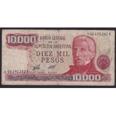 ARGENTINA COL. 661R1 BILLETE REPOSICION
