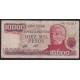 ARGENTINA COL. 661R1 BILLETE REPOSICION