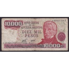 ARGENTINA COL. 661R1 BILLETE REPOSICION