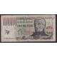 ARGENTINA COL. 667R1 BILLETE REPOSICION