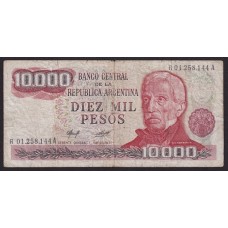 ARGENTINA COL. 662R1 BILLETE REPOSICION