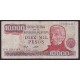 ARGENTINA COL. 662R1 BILLETE REPOSICION