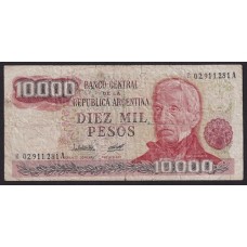 ARGENTINA COL. 663R2 BILLETE REPOSICION