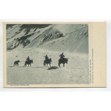 MENDOZA ANTIGUA TARJETA POSTAL LOS HORCONES