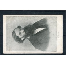 BARTOLOME MITRE ANTIGUA TARJETA POSTAL