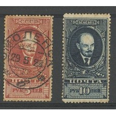 RUSIA 1925 Yv 336b/7b SERIE COMPLETA DE ESTAMPILLAS VARIEDAD DENTADO 12 1/2 MUY RARA 285 EUROS